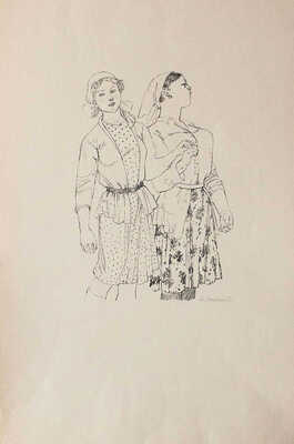 Якобсон Александра Николаевна. Танец (вариант)